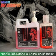 DM-CLEANER Car Wash Shampoo Size 250 Ml.