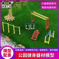 Building Sand Table Model Material Micro Landscape Park Amusement Park Amusement Park Area Gym Simul