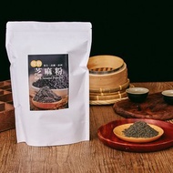 【瑞香食品】養生芝麻粉 100%新鮮芝麻顆粒研磨