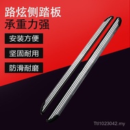 Side Pedal Car Manufacturer Welcome Pedal Wholesale Road Hyun SUV Side Pedal Pedal Pedal Car 2OQY