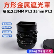Square Metal Suitable for Flenda 23MM F1.2 35mm F1.2 Lens Fuji X-Port Hood