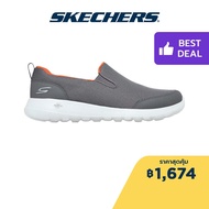 Skechers สเก็ตเชอร์ส รองเท้าผู้ชาย Men GOwalk Max Walking Shoes - 216010-CCOR Air-Cooled Goga Mat