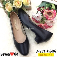 รองเท้าคัทชูผู้หญิง รองเท้าคัทชูทำงาน seven go รุ่น D 271 สีดำด้าน