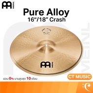 Meinl Pure Alloy Crash 16"/18″ Crash ฉาบกลอง ขนาด16"/18″ Meinl Pure Alloy Crash