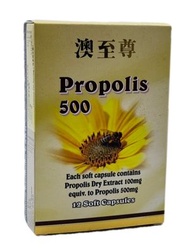 澳至尊 - 澳至尊蜂膠丸500mg 12粒