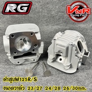 ฝาสูบ W125R/S วาล์วใหญ่ ใส่ได้กับ W125R / W125S บังลมคาบู ขนาด23/27 24/28 26/30 พร้อมใบวาวล์ว 1คู่