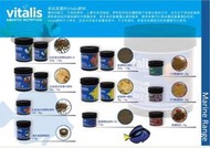 【♬♪貓的水族♪♬】※即期優惠 免運費※ 英國 Vitalis 白金海水魚顆粒(XS) 60g