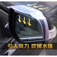 Biadi Rearview Mirror Rain Eyebrow s6s7 Rearview Mirror f6 Sirui Reflector f3r l3 Surui fo Qin g5 So