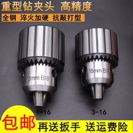 Youke Tile Wrench Drill Chuck Drilling Machine Lathe Milling Machine Taper 0.6-61-101-13 3-16 High Precision Heavy Duty