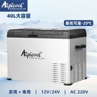 Alpicool - 40L便攜式雪櫃 | 車用 + 家用 | 降溫達零下20°C | 移動雪櫃小型冰箱 | 車用冷凍櫃 | 露營野餐 C40