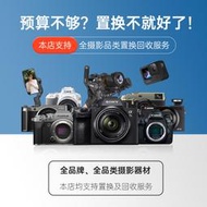熱賣索尼 A7M3 A7C A7R2 A7R3 FX30  A7M2 A7S2  二手 全畫幅微單相機