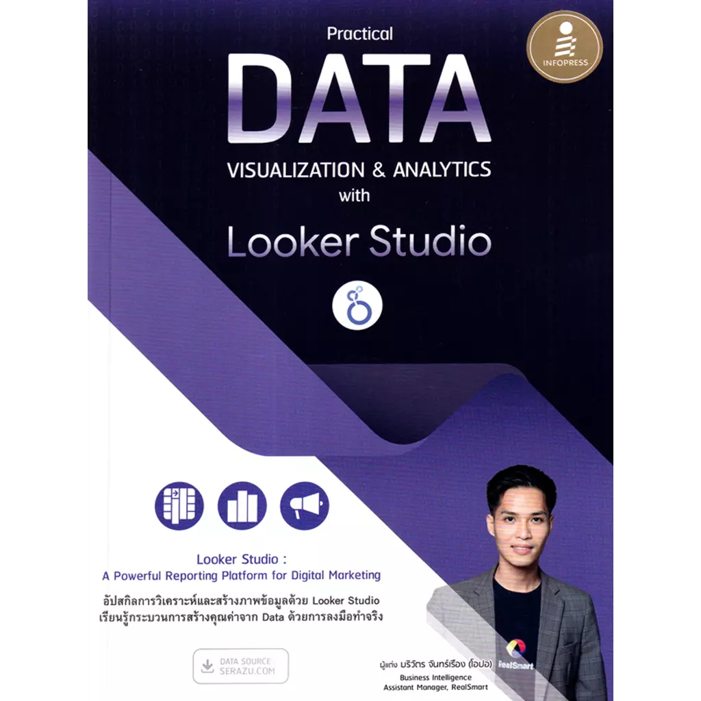 Practical Data Visualization & Analytics with Looker Studio