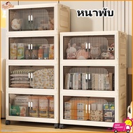 ️Fast Delivery ️ Wheeled Storage Cabinet 65-75cm Foldable + Clear Door! Multipurpose Wardrobe Store 