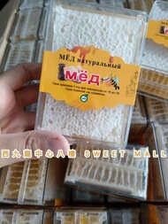 俄羅斯🇷🇺蜂巢蜜🍯honeycomb honey🍯蜂蜜糖WhatsApp訂購電話51977595