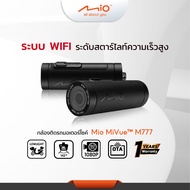 กล้องติดรถมอเตอร์ไซต์ Mio - MiVue™ M777