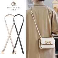 New Style Suitable for Tory Burch Tory Burch tb Small Brick Bag Shoulder Strap Replacement Cross-body Strap Bag Modification Accessories