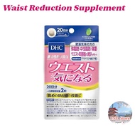 DHC Waist Reduction Supplement【Direct from Japan】