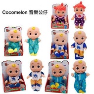 Cocomelon JJ公仔