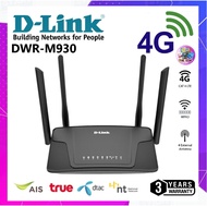 เราเตอร์ใส่ซิม D-LINK DWR-M930 4G LTE N300 Router  รองรับคลื่น 2300 ใส่ซิมแล้วสามารถใช้งานได้เลย รอง