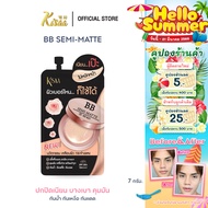 Kisaa BB Semi- Matte บีบี เซมิ-แมท (1 ซอง)