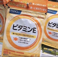 FANCL維他命E🇯🇵代購