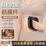 [New Product Discount] Waist Massager Vibrating Abdomen Massager Waist Protection Massage Belt Knead