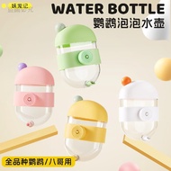 💙Fur Kid Life💙Parrot Bubble Striker Water Bottle Automatic Drinking Fountain Bird Drinking Fountain 