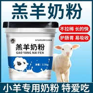 Lamb Milk Powder for All Fat Lambs 0 to 3 Months Newborn Lamb Milk Powder For Veterinary Milk Substi