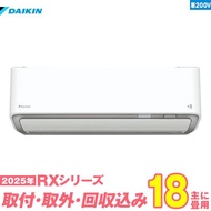 ダイキン エアコン 工事費込み 18畳 工事費込 取り外し 入替 S565ATRP-W 18畳用 2025 RXシリーズ うるさら 新品 200v daikin