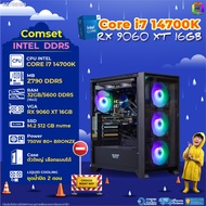 BONMECOM2 คอมประกอบ / CPU i7 14700K / RX 9060 XT 16GB / Case ตัวใหญ่เลือกแบบได้/DDR5