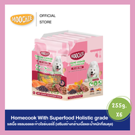 [6ซอง] Moochie Homecook with Superfood Holistic grade อาหารสุนัขปรุงสุกพร้อมทาน ขนาด 255g.