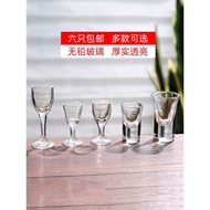 Glass Drinking Glass Household Wine Dispenser White Wine Glass Small Wine Glass Sip Glass Goblet Bul