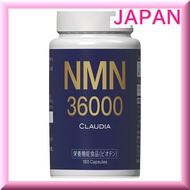 NMN supplement 36000mg (200mg per tablet) 180 tablets 36 yen per tablet High purity 99% or more Doctor recommended Resveratrol Coenzyme Q10 11 types of vitamins Domestic GMP certified factory Made in Japan
