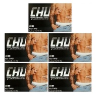 CHU ชูว์ x 5 กล่อง ผลิตภัณฑ์เสริมอาหารสำหรับผู้ชาย [10 แคปซูล/กล่อง]