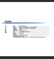 3M Aqua-Pure AP Easy C-LC 淨水器