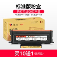 For Pantum Printers TL426 DL426H Laser Toner Cartridge