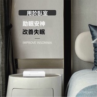 Company Invoice+Sleep Aid High Power Schumambo Generator Helps Sleep Audio Sound Quality Improves Ta