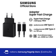 Samsung Power Adapter 45W with Cable