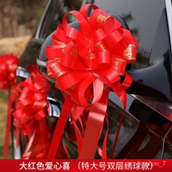 YQ Wedding Car Team Decoration Garland Color Band Suit Vice Car Full Set Bow Handmade Flower Wedding Living Room Wedding