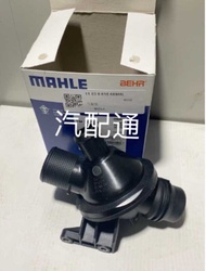 Suitable for BMW 1 Series 3 Series 4 Series 5 Series 6 Series 7 Series Thermostat X1 528 535 Z4 N20 