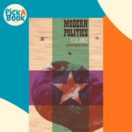 [100% Original Books] - Modern Politics by CLR James (US edition, paperback)