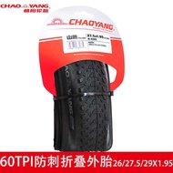 Chaoyang H5185 Mountain Bike Foldable Tire 26/27.5/29x1.95 Ultra-Light Puncture-Proof Anti-Slip Bicy