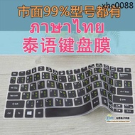 · Thai Language Keyboard Film Protective Sticker Thai Laptop Silicone Whole Sheet Film Dell Lenovo Asus Acer Dedicated