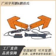 led Truck Tail Light CIMC Trailer Directional Light Super Bright Waterproof Arrow Turn Signal Light 