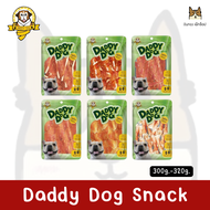 Daddy Dog - แด็ดดี้ด็อก สันในไก่ อกไก่ ของว่าง ขนมสำหรับสุนัข ปริมาณ 300g.-320g.