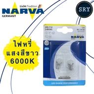 หลอดไฟหรี่ T10 LED ยี่ห้อ Narva รุ่น Led Range Performance 6000K (2หลอด)