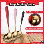 ETIN Soup Serving Spoon Nordic Golden 304 Stainless Steel Grain Dessert Fruits Sup Sudu Besi Dinner 