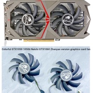 COLORFUL/COLORFUL Rainbow GTX1050 1050ti GTX1060 Tomahawk Version Graphics Card Cooling Fan