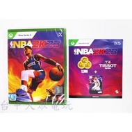 XBOX SERIES X 美國職業籃球 NBA 2K23 (中文版)**附特典DLC(全新未拆商品)【台中大眾電玩】