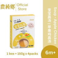 Nong Chun Xiang Instant Soup Apple & Chicken